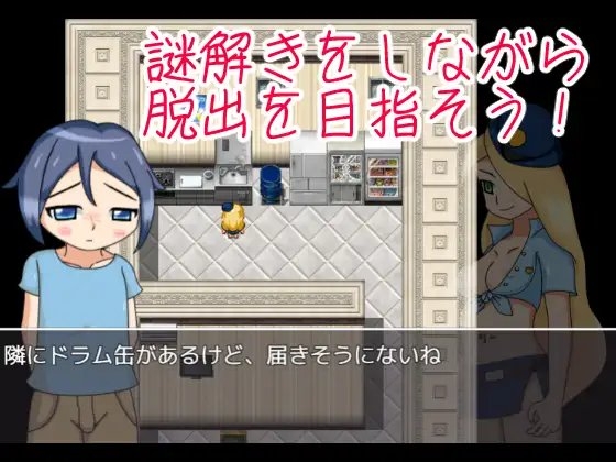 ボクとお姉ちゃんは秘密のコイビト -謎の廃墟から脱出せよ!- [まるめろん] | DLsite 同人 - R18