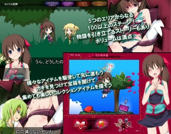 ハナカンムリ○ [ノイジークラウン] | DLsite 同人 - R18
