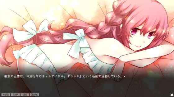 背徳シレネ - あなたの知らない奈落の底 [CHARON] | DLsite 同人 - R18