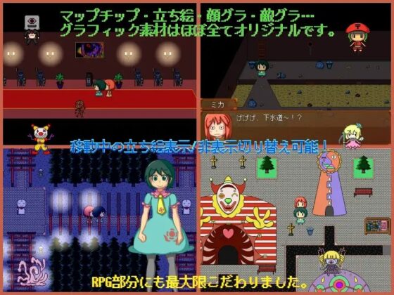 まりもエクステンション [どくりんごサワー] | DLsite 同人 - R18