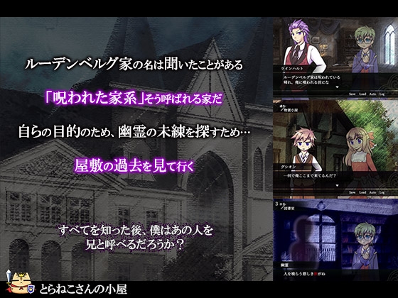 ヴァイオレット・ブラッド [とらねこ屋] | DLsite 同人 - R18