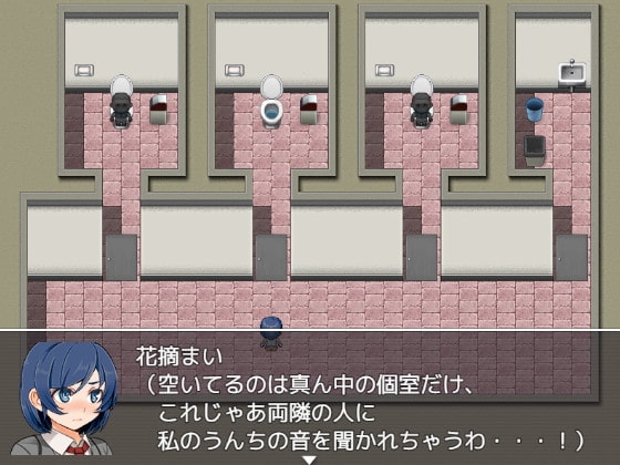 便意我慢学級ー彼女たちの選択ー [ビッグベン] | DLsite 同人 - R18