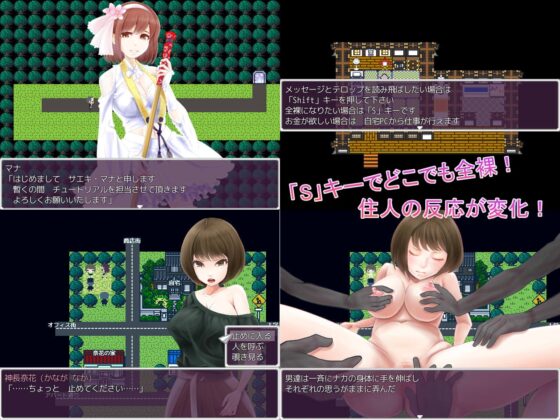 おいで!巨乳のエロイルカ [いろこのみちゃつみ] | DLsite 同人 - R18