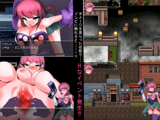 ゾンビに町がおそわれちゃった! [10マン馬力] | DLsite 同人 - R18