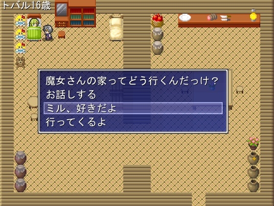 吸血鬼からの逃走 [バウンスボール] | DLsite 同人 - R18