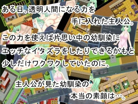 田舎娘と小労働 [未確認飛行なまもの] | DLsite 同人 - R18