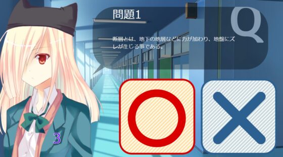 退学させられそうなのでとりあえず先生を犯してみる(仮) [りんごじゃむ] | DLsite 同人 - R18