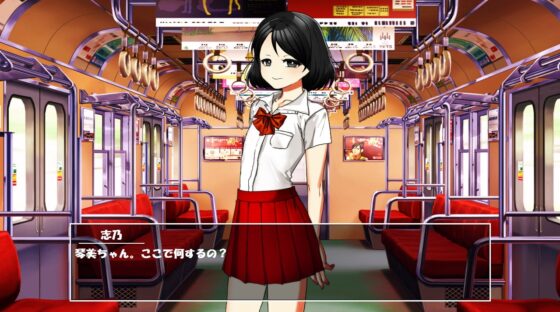 男の娘の志乃くんと電車で羞恥プレイ [n] | DLsite 同人 - R18