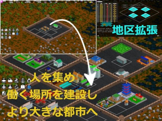 僕は王国行政官プラス [たまはね] | DLsite 同人 - R18
