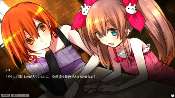 万華鏡ステラ [CHARON] | DLsite 同人 - R18