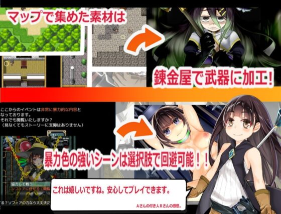 Ideal Reality [もみもみスタジオ] | DLsite 同人 - R18