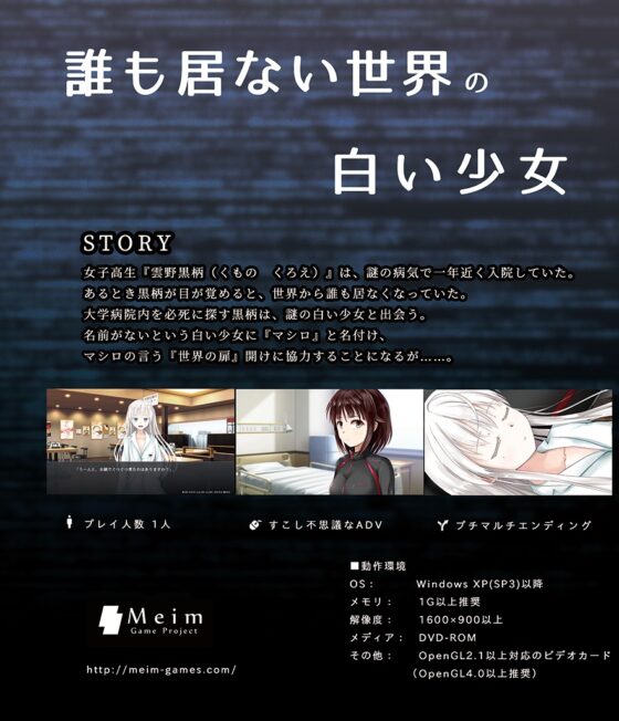 Function:W(); [Meim] | DLsite 同人 - R18