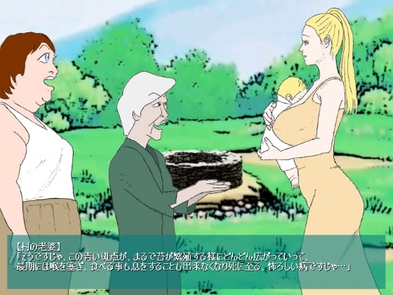 元騎士母ソフィーの冒険前篇 [神野咲依] | DLsite 同人 - R18