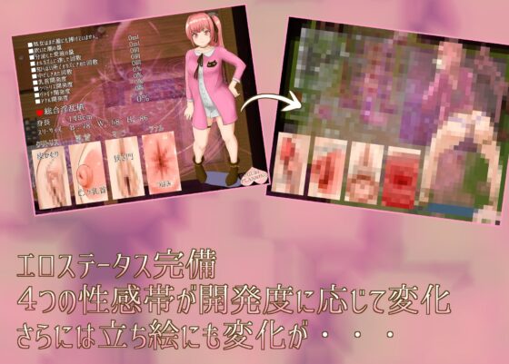 FUGURI FANTASY ~ベルエの受難~ [ふぐり企画] | DLsite 同人 - R18