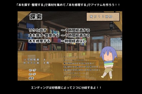 精霊のいる禁書図書館 [しーんーせーかー] | DLsite 同人 - R18