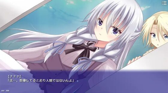 欠月のラプソディー [みるみるそふと] | DLsite 同人 - R18