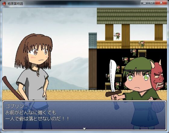 相原国物語+ガイドブック [さぼたーじゅ] | DLsite 同人 - R18