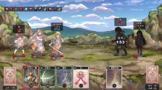 やまとの姫 [あとらそふと] | DLsite 同人 - R18