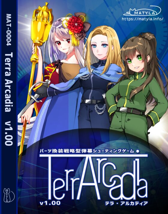 Terra Arcadia [MATYLA] | DLsite 同人 - R18