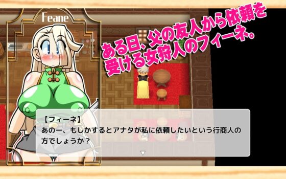 くえすと&amp;クエスト3D ～しょーとショート 女狩人フィーネ編～ [明日はどっちだっ!?] | DLsite 同人 - R18