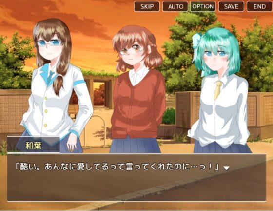 あおはる★にゅーげーむ [Re:ReVe] | DLsite 同人 - R18