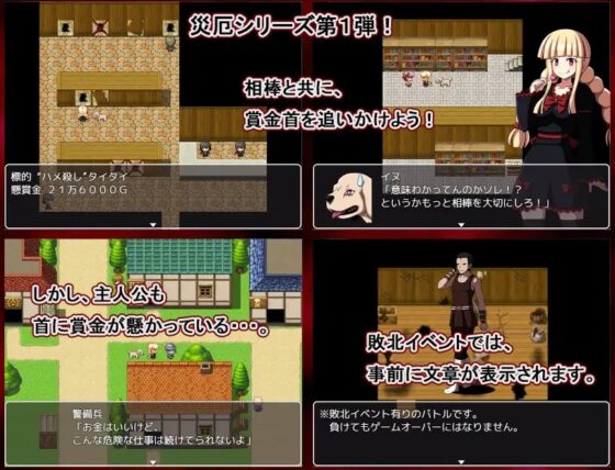 血みどろキャンディ -影の災厄- [7センチ] | DLsite 同人 - R18