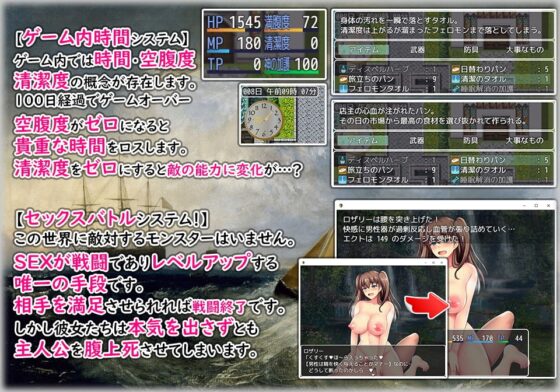 さきゅばす・ばとる! ～ボクの使命は逆レイプ～ [ANKA] | DLsite 同人 - R18