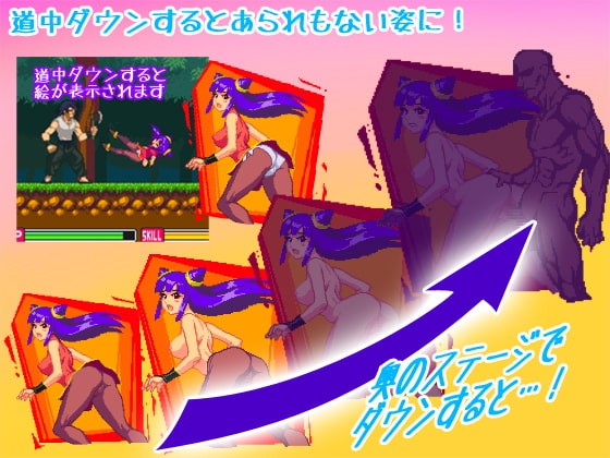 ニャンフーガール:トアルデータノ奪還 [サラスパン亭] | DLsite 同人 - R18