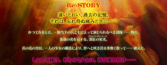 まり∽くり -R- ～Queen Save the God ♪～ [ピンクリボルバー] | DLsite 同人 - R18