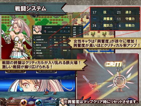 堕落戦記ベルフェゴール・サーガ～魔王の媚薬と発情奴隷たち～ [シャレイドGirl's] | DLsite 同人 - R18