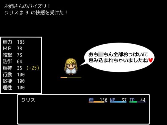 掌編BFRPG_サキュバスケイヴ [しのび馬] | DLsite 同人 - R18