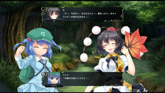 東方エンブレム -外- [ネロンソフト] | DLsite 同人 - R18