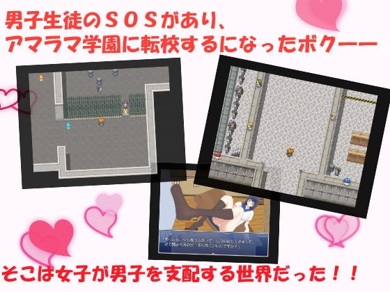 誘惑スクールのプリシデント [サークルしゃかしゃこ] | DLsite 同人 - R18