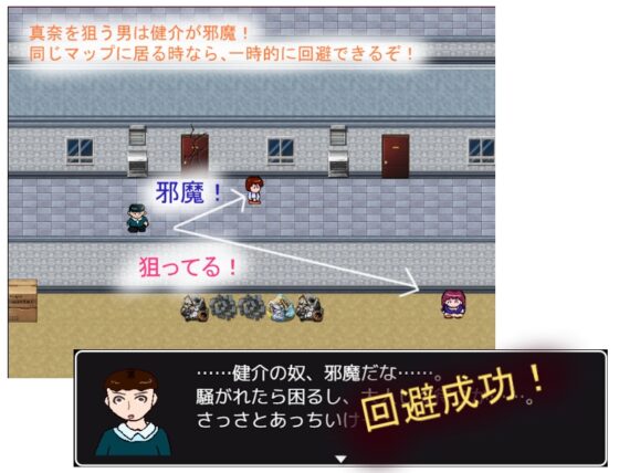 隠していタイ? 見つけて欲シイ? [小春日和は春じゃないヨ?] | DLsite 同人 - R18