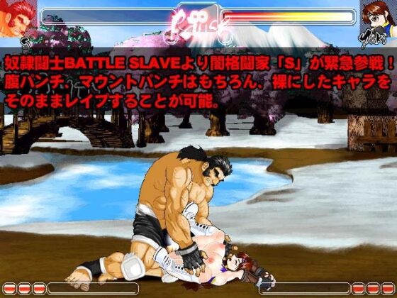 ストリップファイターIVレインボー [StudioS] | DLsite 同人 - R18