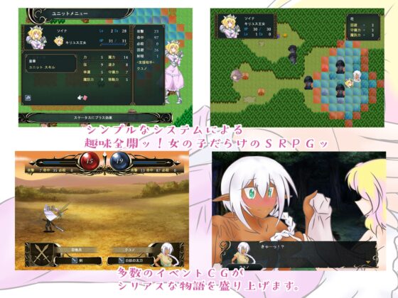 ストプリ-Striker Princess- [C.C.amu] | DLsite 同人 - R18