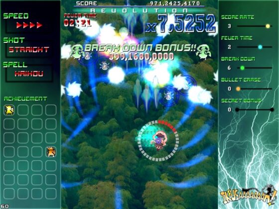 IKUSAAAAAAAN! [幽々燦々] | DLsite 同人 - R18