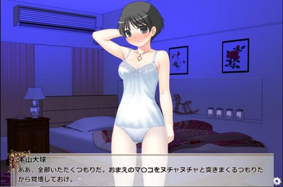 惑星移住後、可愛い異星人に日本文化とおま〇こを教える元大学教員 [イエロー] | DLsite 同人 - R18