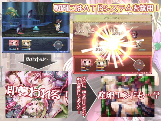 FantasiaQuest～冒険者異姦物語～ [はっぴーすとろべりー] | DLsite 同人 - R18