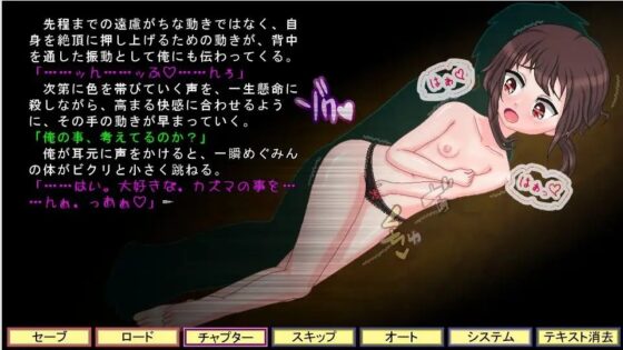 この二人きりの小屋で蜜月を! [モノローグxソロシーフ] | DLsite 同人 - R18