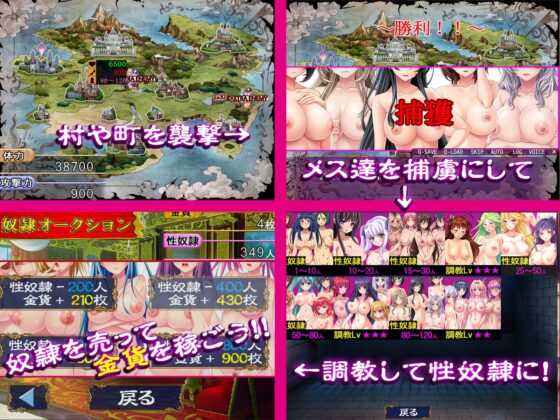オークと美女奴隷～堕とされた麗しき戦士たち～ [ディーゼルマイン] | DLsite 同人 - R18