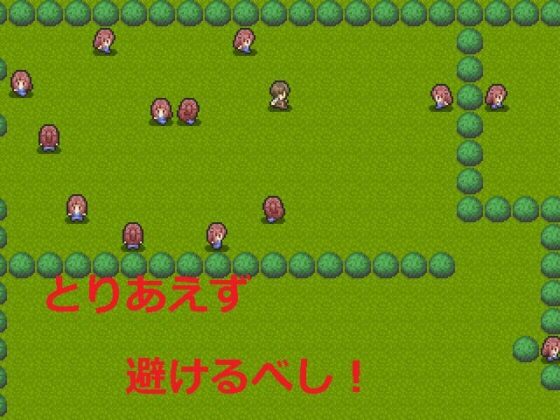 妄想図書 完全版 [ゲーム作ろう会] | DLsite 同人 - R18