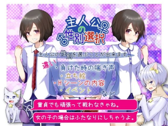 サキュバステイマー 白猫シャーロットとひよっこ魔法使い [さーくるてくあ] | DLsite 同人 - R18