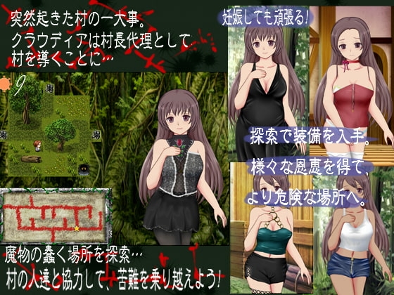 昏き淵で孕みし乙女 [ころぽっと] | DLsite 同人 - R18