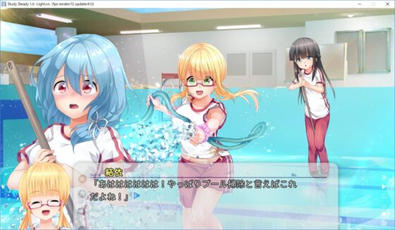 Study Steady [飽きた県] | DLsite 同人 - R18