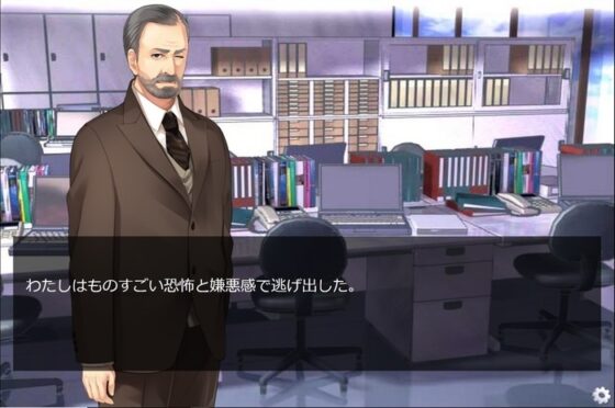 内河観魔の愛執 [RALYSPECIAL] | DLsite 同人 - R18