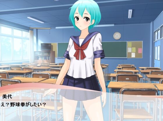 美代と野球拳 [n] | DLsite 同人 - R18