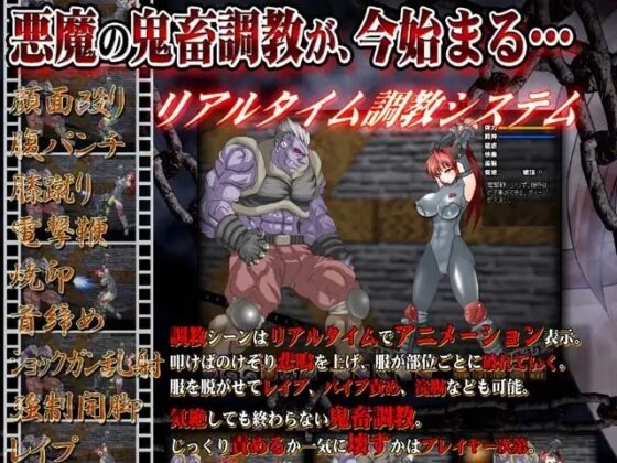 虜囚淫虐レイラ [StudioS] | DLsite 同人 - R18