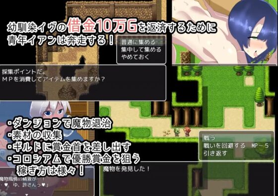 僕と彼女の借金返済記録～知らぬ間に寝取られていく彼女たち～ [ワンドワンド] | DLsite 同人 - R18