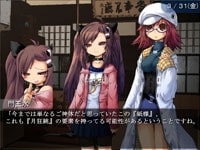 Omegaの視界 [ねこバナナ] | DLsite 同人 - R18
